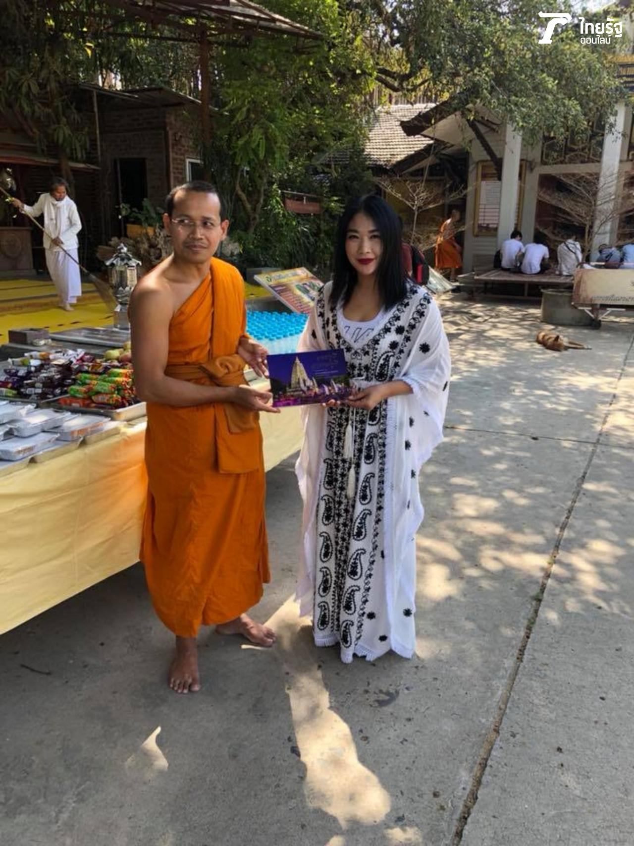 พระครูอุดมโพธิวิเทศ (ณรงค์ อุตฺตมวํโส) หัวหน้าฝ่ายกองงานกิจการพิเศษ วัดไทยพุทธคยา กับ ผิง สุภาวดี