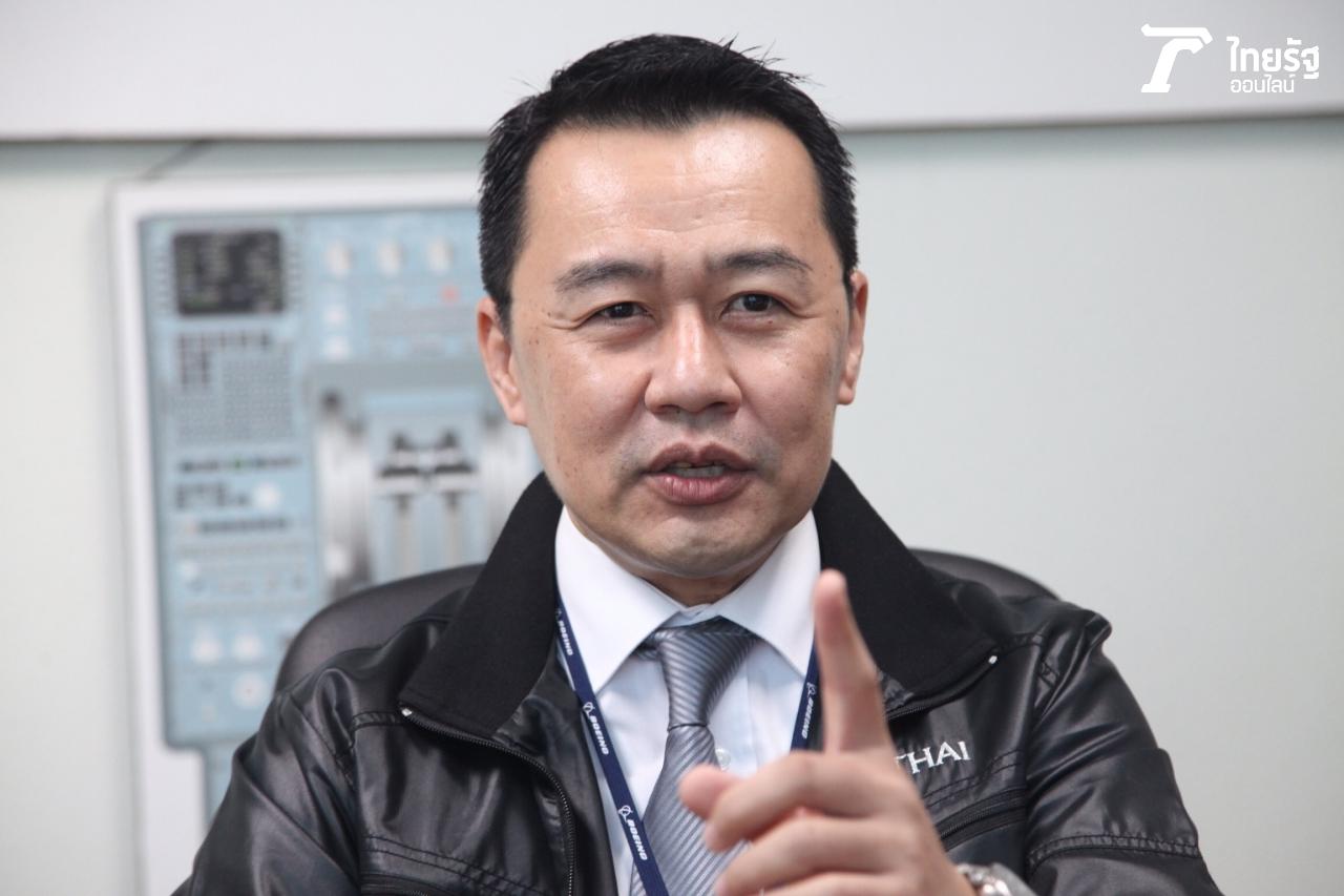 กัปตันชลวิชย์