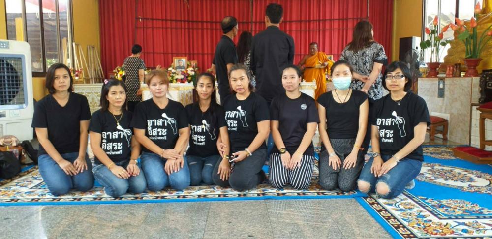 ทีมอาสาอิสระ