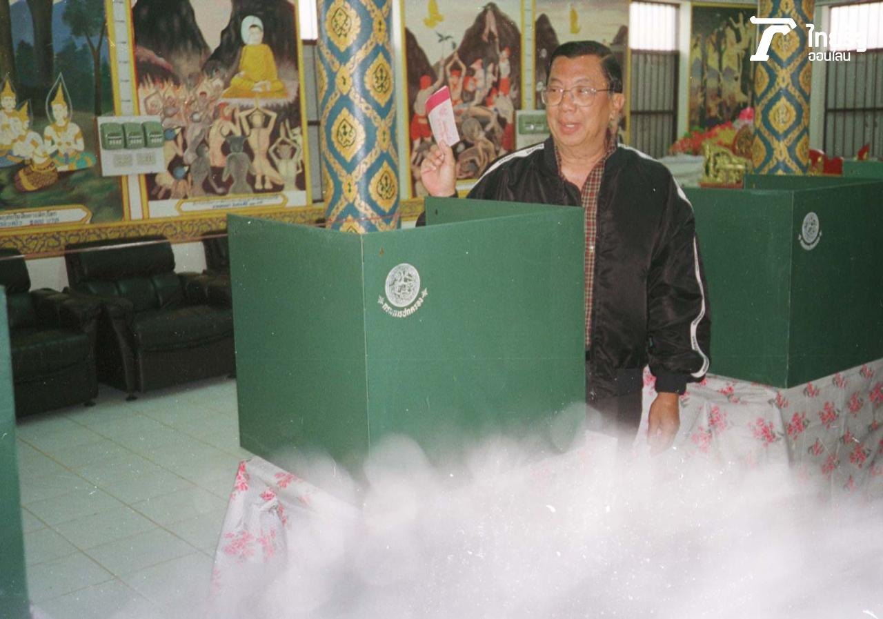 พล.อ.ชวลิต ยงใจยุทธ หัวหน้าพรรคความหวังใหม่ ควงคู่ คุณหญิงพันธุ์เครื่อ ภริยา ไปหย่อนบัตรเลือกตั้ง ที่หน่วยเลือกตั้งที่ 21 วัดมหาธาตุ อ.เมือง นครพนม