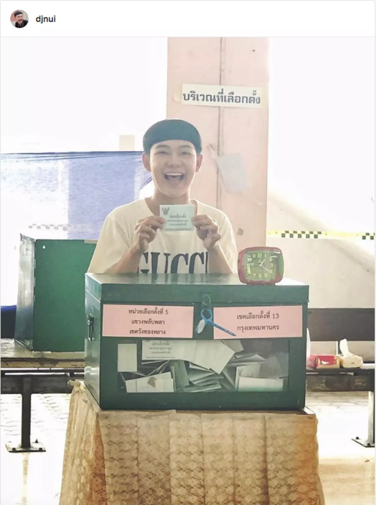 รวมเซเลบคนดังระดับประเทศ ร่วมใช้สิทธิ์ "เลือกตั้ง62" #โตแล้วเลือกเองได้