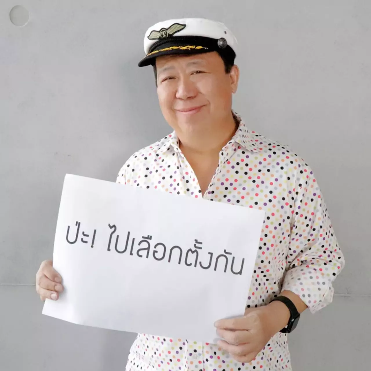 รวมเซเลบคนดังระดับประเทศ ร่วมใช้สิทธิ์ "เลือกตั้ง62" #โตแล้วเลือกเองได้