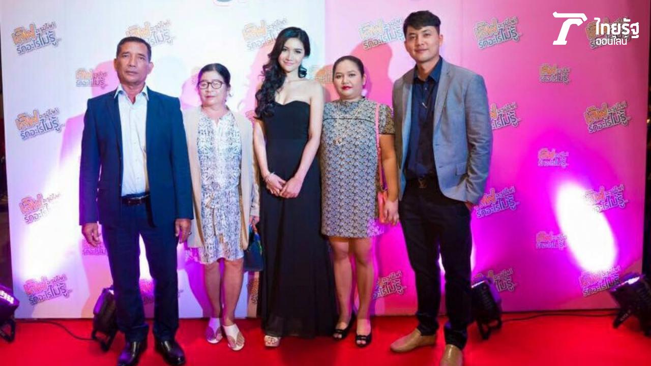 พร้อมหน้าพร้อมตาครอบครัวในวันที่ชีวิตประสบความสำเร็จแล้ว