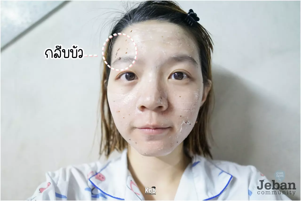 7 มาสก์ฟื้นบำรุงผิวอย่างเร่งด่วน