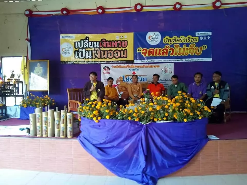 735 พลิกชีวิต จากหรูหรา รายได้เดือนละล้าน ล้มละลาย คิดฆ่าตัวตายเพราะหวย
