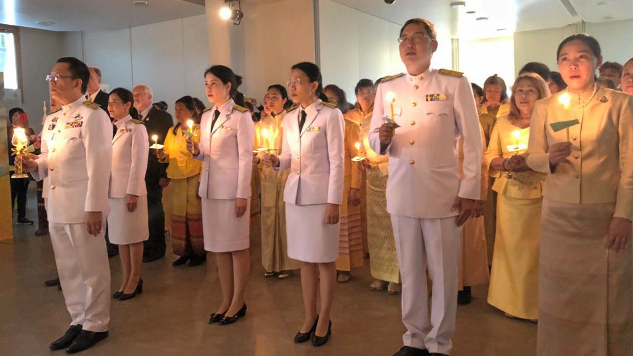 น้อมใจภักดิ์ - จักรี ศรีชวนะ ออท. ณ กรุงเบิร์น นำข้าราชการและชุมชนไทย ร่วมจุดเทียนชัยถวายพระพรชัยมงคล พระบาทสมเด็จพระเจ้าอยู่หัว เนื่องในวันเฉลิมพระชนมพรรษา ที่วัดศรีนครินทรวราราม เกทเซนบาค.
