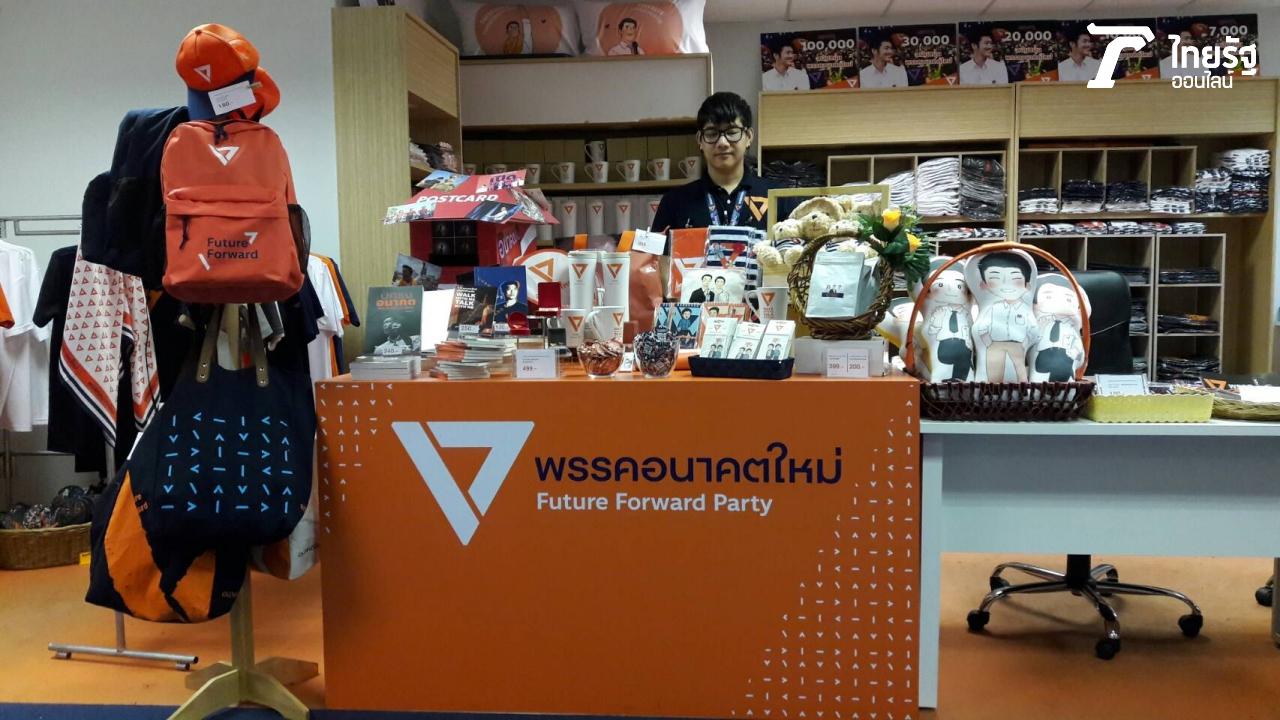แวะมาซื้อของที่ระลึกกันนะครับ