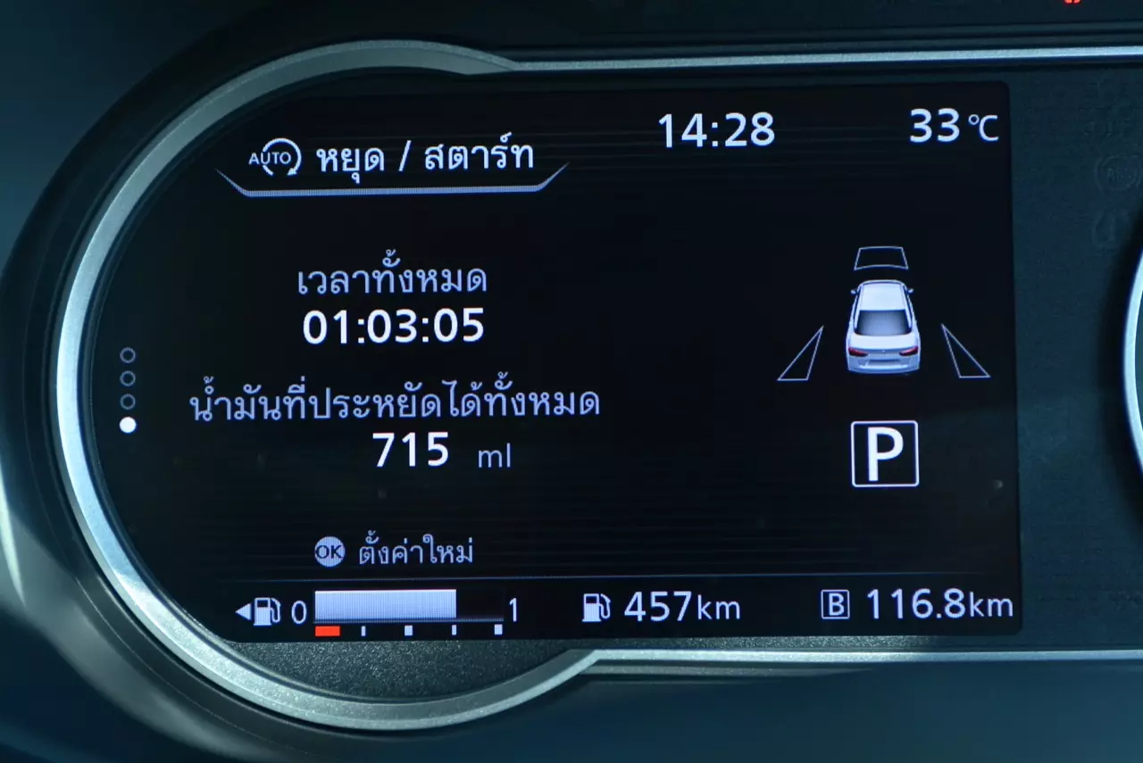 ส่องจุดด้อยสอยจุดเด่น! ทดสอบ NISSAN NEW ALMERA 1.0L TURBO