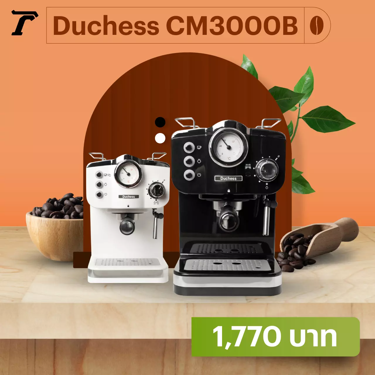 15 สูตรกาแฟสด พร้อมพิกัดเครื่องชงกาแฟ ยี่ห้อไหนดี 2565/2022 15 สูตรกาแฟสด พร้อมพิกัดเครื่องชงกาแฟ ยี่ห้อไหนดี 2565/2022