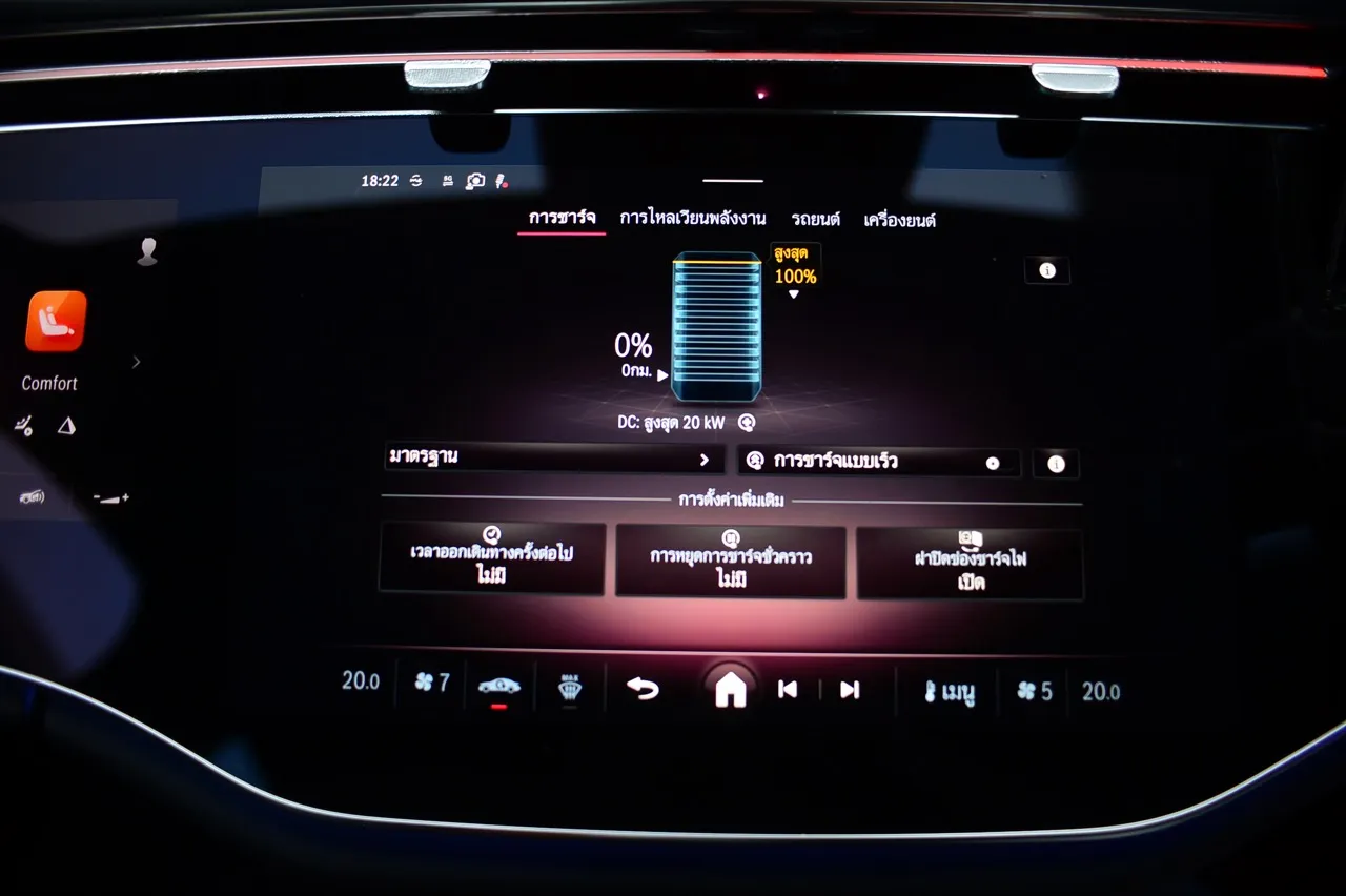 ประกอบไทย วิ่งไฟฟ้าไกลร้อยกิโลเมตร ทดสอบ NEW MERCEDES-BENZ E350e AMG DYNAMIC 