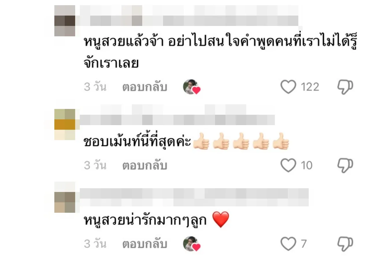น้องณดา ลูกสาว กบ สุวนันท์ ขออภัย หลังเจอคนคอมเมนต์แซะสวยแบบแปลกๆ