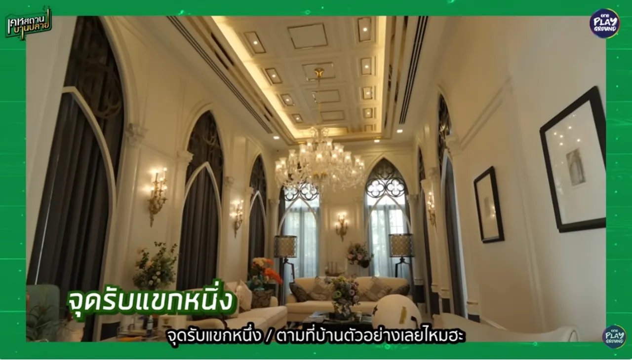 เปิดคฤหาสน์ 165 ล้านของ เมย์ วาสนา สวยดูแพงทุกมุม ตัดสินใจซื้อเพราะห้องน้ำ