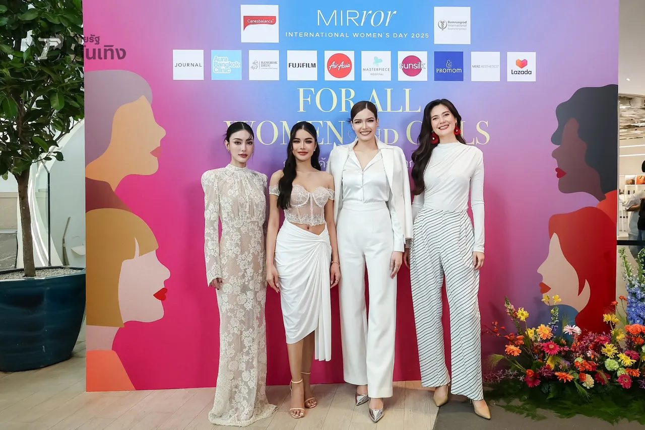 มารีญา-ฟ้าใส แท็กทีม อุ้ม-มีนา ร่วมเสวนาวันสตรีสากลกับ Mirror Thailand