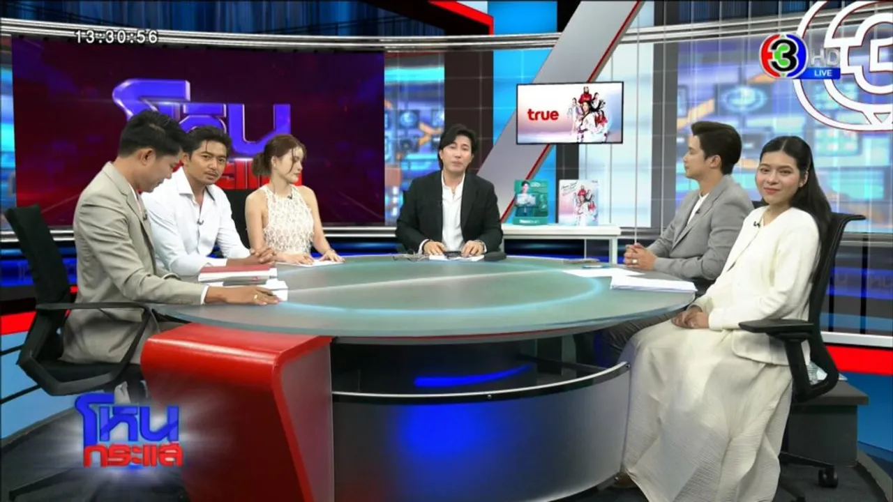 เอ๋ มิรา ร่ำไห้ขอโทษ ทนายเก่ง-ภรรยา กรณีขัดแย้งปมธุรกิจ ยุติทำงานร่วมกัน