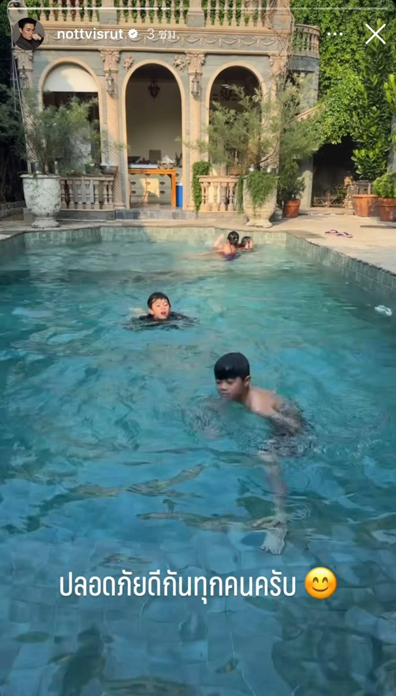 แม่ชมพู่ อุ้ม น้องเกล วิ่งลงจากชั้น 47 ขณะเกิดแผ่นดินไหว พ่อน็อต ลงคลิปเด็กๆ ปลอดภัยดี