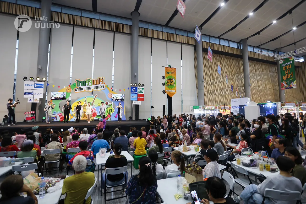 ระเบียบวาทะศิลป์ ยกทัพมามอบความสนุกสุดฟินให้แฟนๆ ในมินิคอนเสิร์ตที่งานไทยรัฐแฟร์