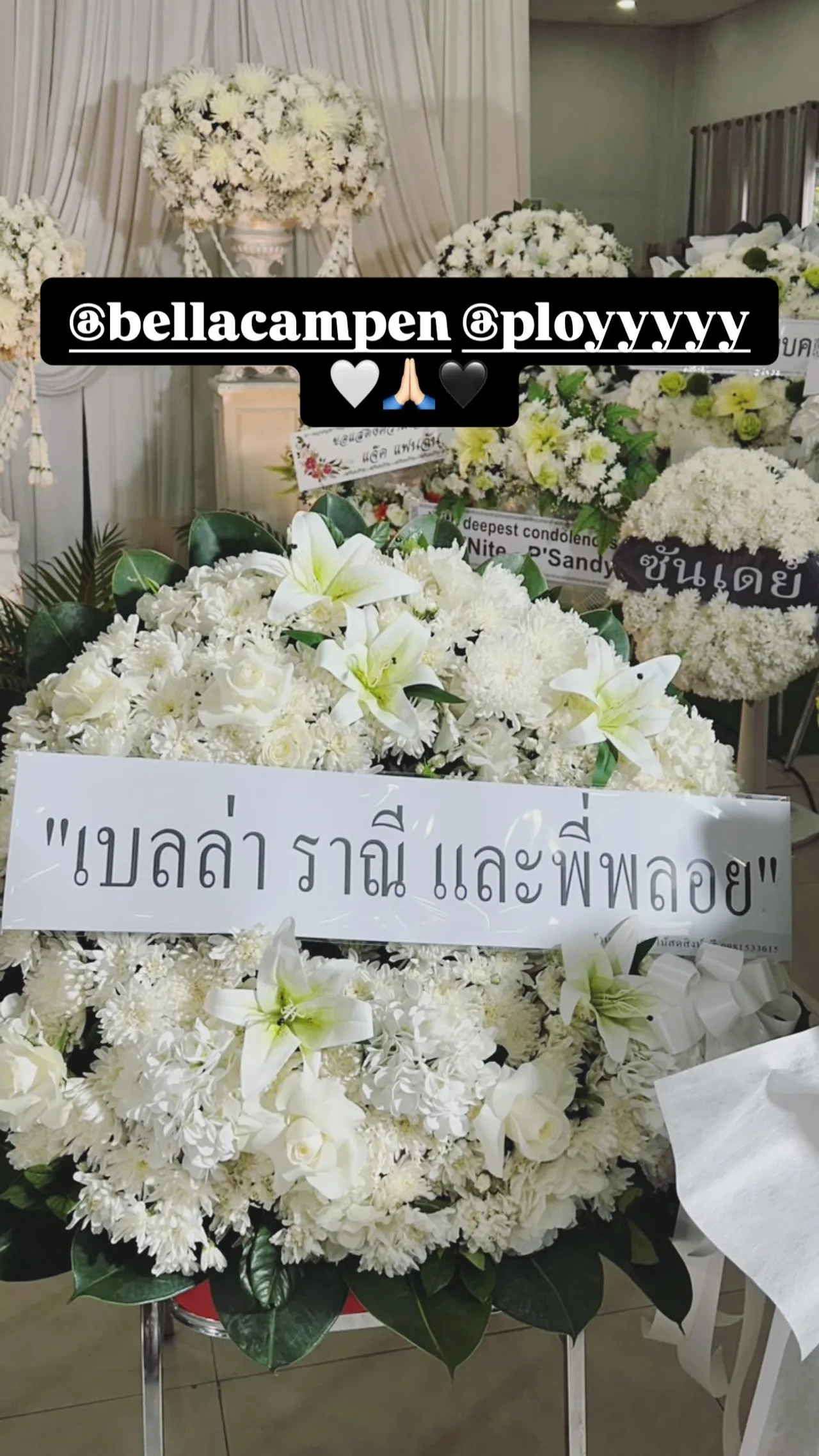 ชมพู่-เจนี่-เบลล่า ร่วมส่งพวงหรีดอาลัยคุณพ่อวิชิต ดิว อริสรา โพสต์ข้อความขอบคุณ