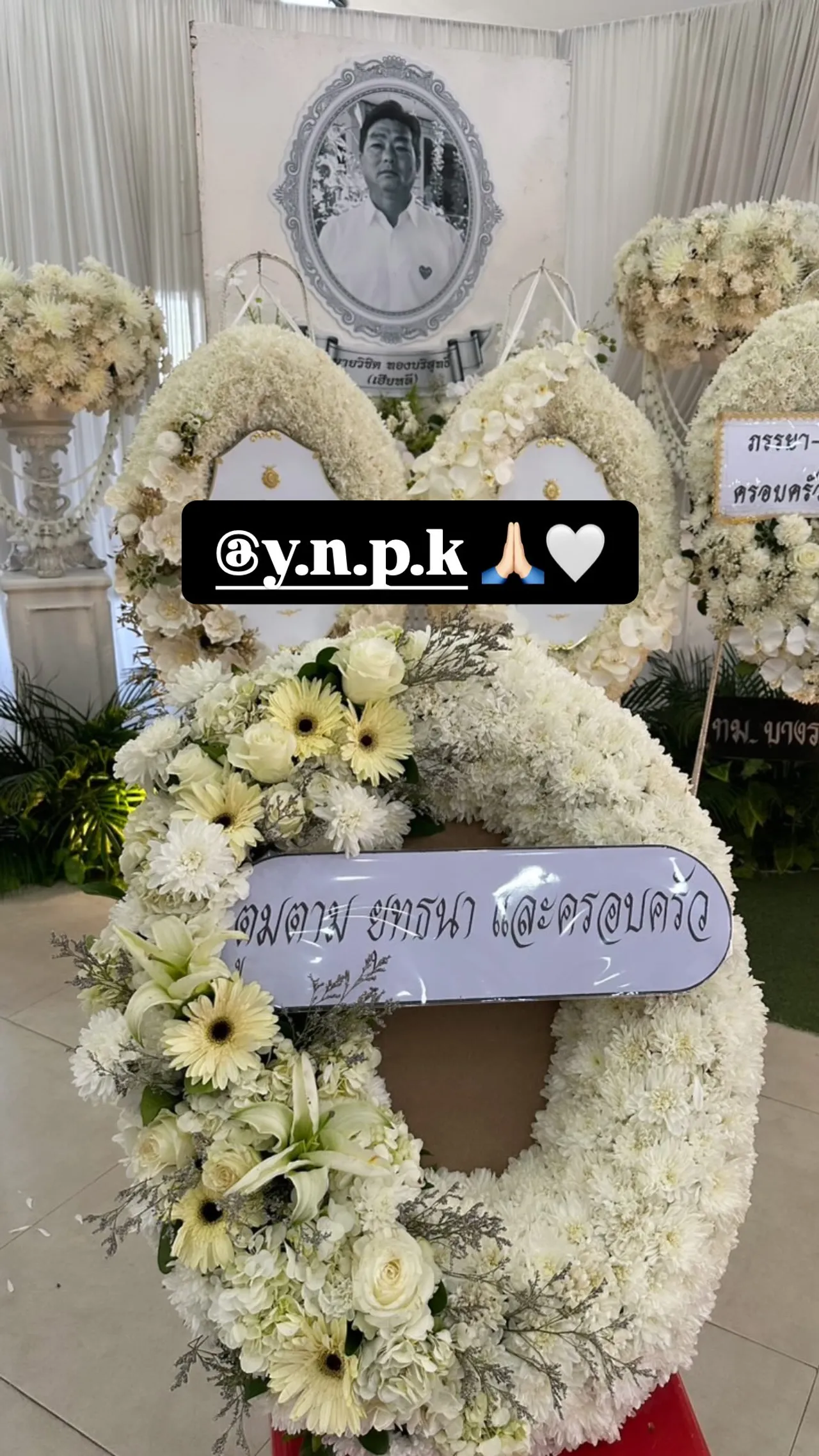 ชมพู่-เจนี่-เบลล่า ร่วมส่งพวงหรีดอาลัยคุณพ่อวิชิต ดิว อริสรา โพสต์ข้อความขอบคุณ