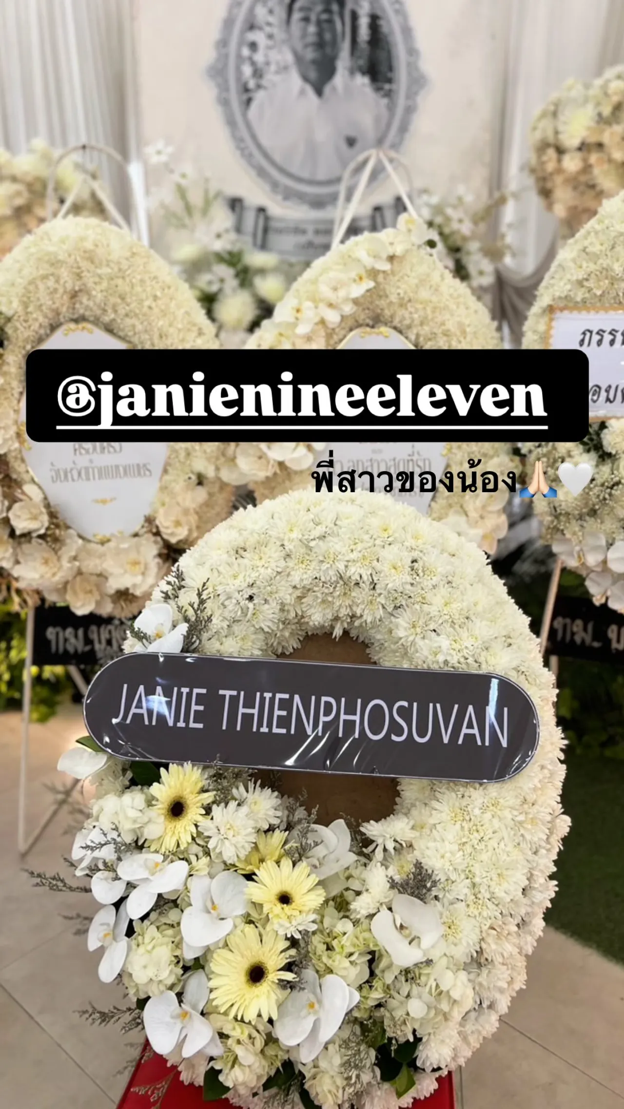 ชมพู่-เจนี่-เบลล่า ร่วมส่งพวงหรีดอาลัยคุณพ่อวิชิต ดิว อริสรา โพสต์ข้อความขอบคุณ