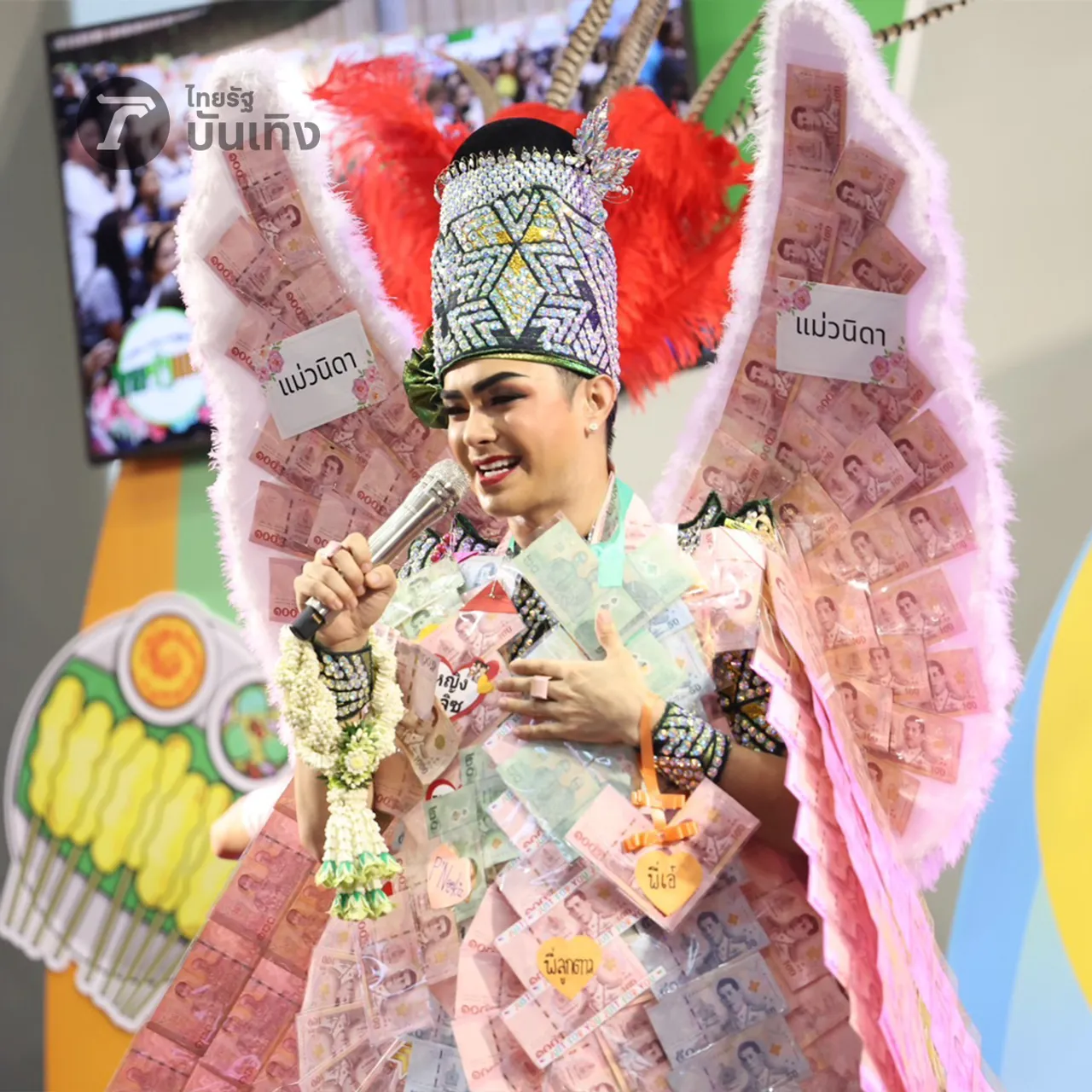 ศรราม น้ำเพชร เสิร์ฟความสนุกสุดฟินในงานไทยรัฐแฟร์ แฟนคลับสายเปย์จัดมาลัยให้แบบจุกๆ