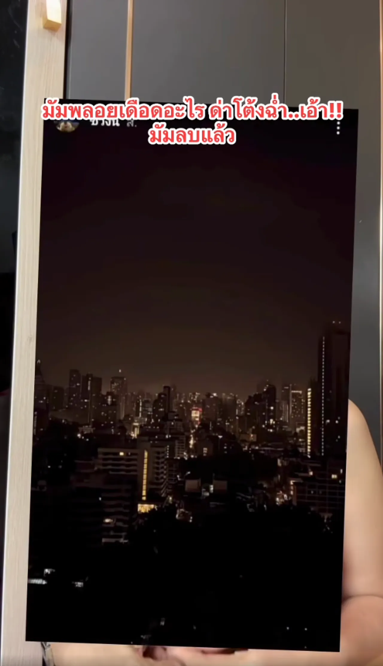 เพจดังเล่าปม พลอย เฌอมาลย์ ฟาด โต้ง ทูพี เหตุวนมาคุยกัน แต่ยังโดนสวมเขาไม่เลิก