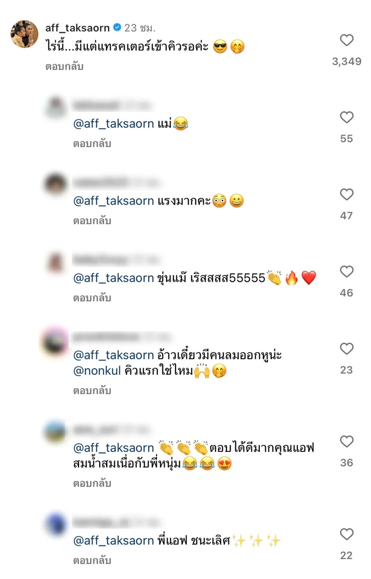 หนุ่ม กรรชัย โพสต์คลิปพูดถึงหญิงไม่มีผัว แท็ก แอฟ ทักษอร แม่ตอบกลับแซ่บมาก