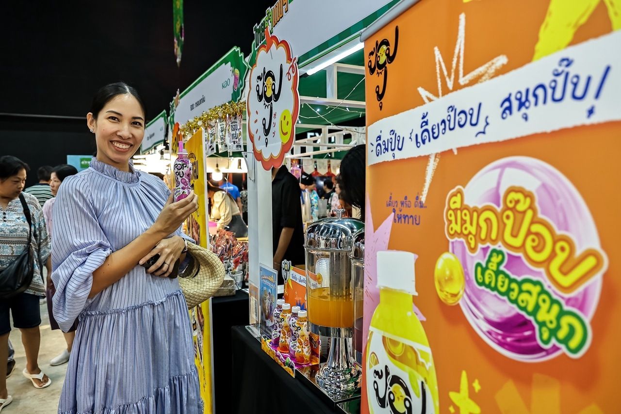 จิตสุภา วัชรพล ประธานเจ้าหน้าที่บริหารร่วม ไทยรัฐทีวี และไทยรัฐออนไลน์ ชมงานไทยรัฐแฟร์ ครั้งที่ 2 แวะเยี่ยมชมบูธของ ป๊อปปุ (POPPU) ผลิตภัณฑ์เครื่องดื่มกลิ่นผลไม้ของไทยรัฐ คอนซูเมอร์