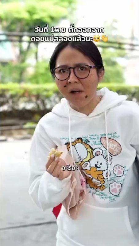 ตั๊ก ดอยแม่สลองอัดคลิปลาแฟนๆ 