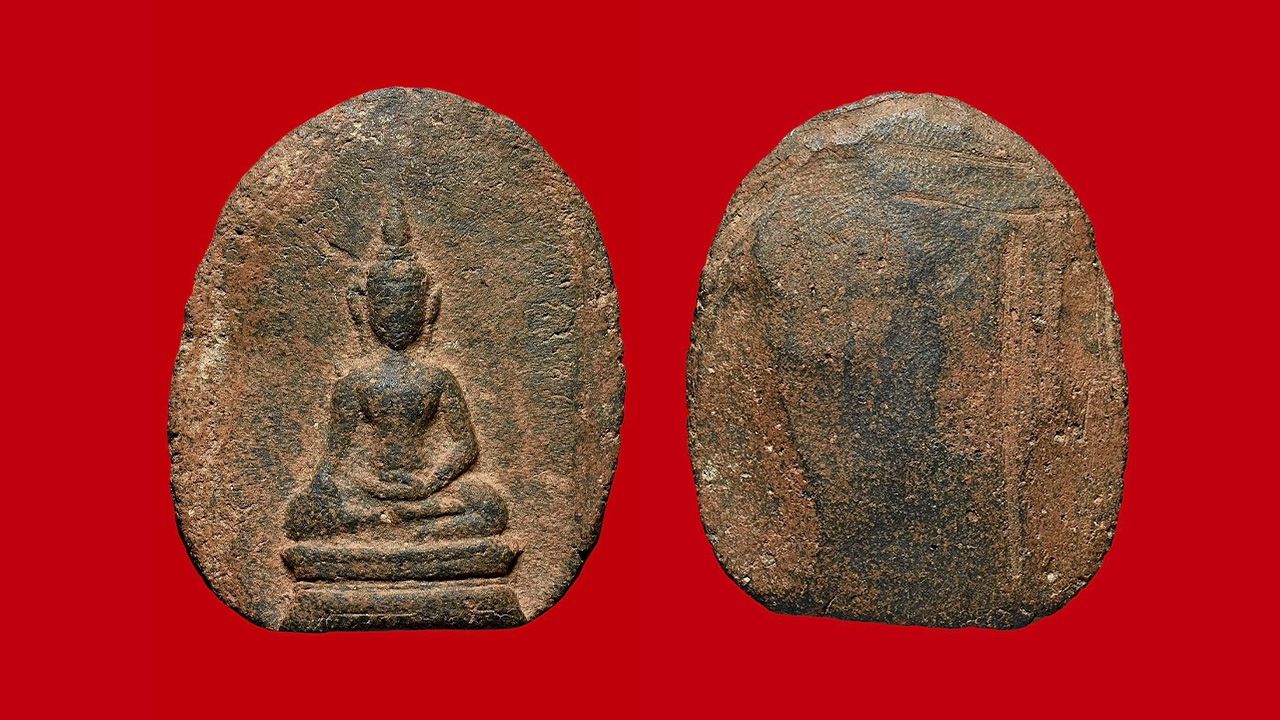 พระนางพญาใบพุทรา กรุบ่อสวก ของแดน ดอนตัน.