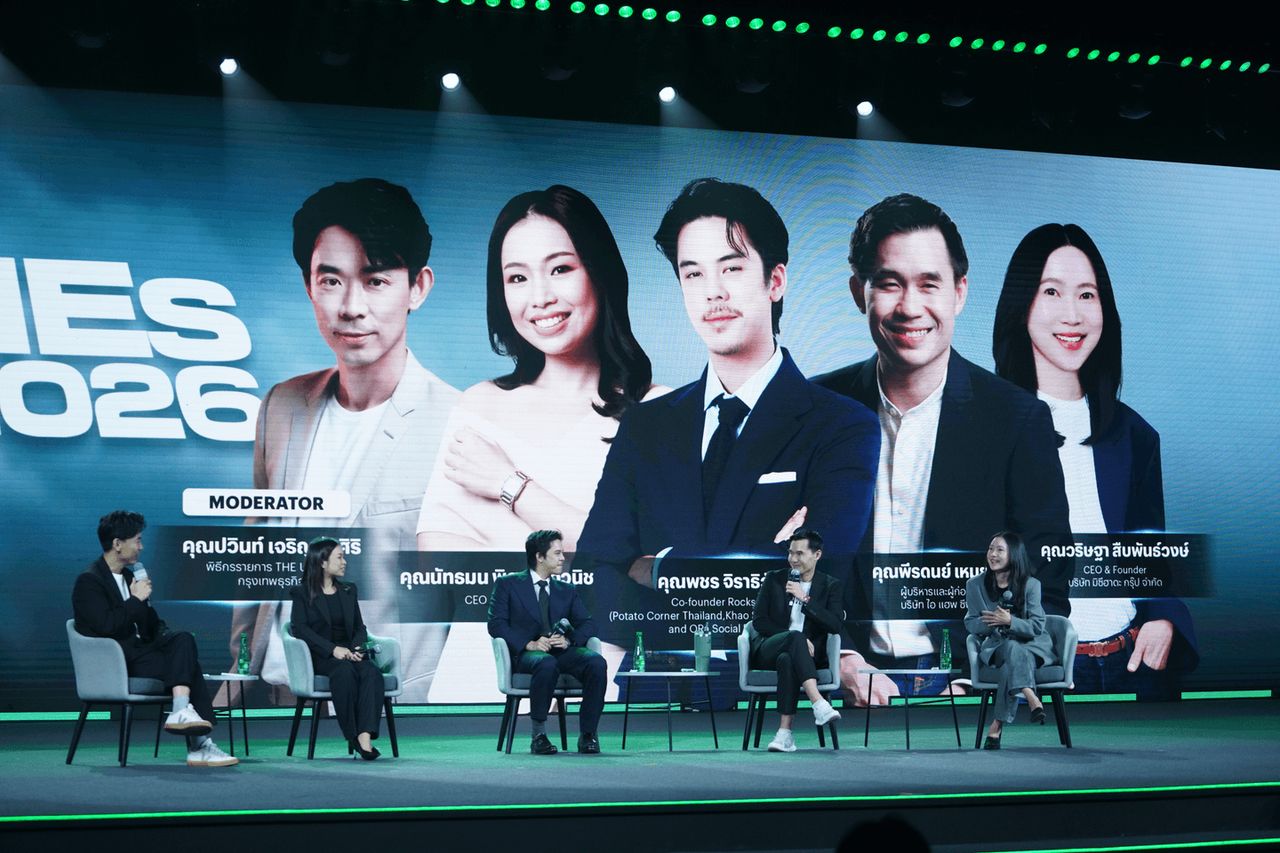 เวทีเสวนา “Thai SMEs Reshape 2026 ทางรอด SMEs ไทย” 