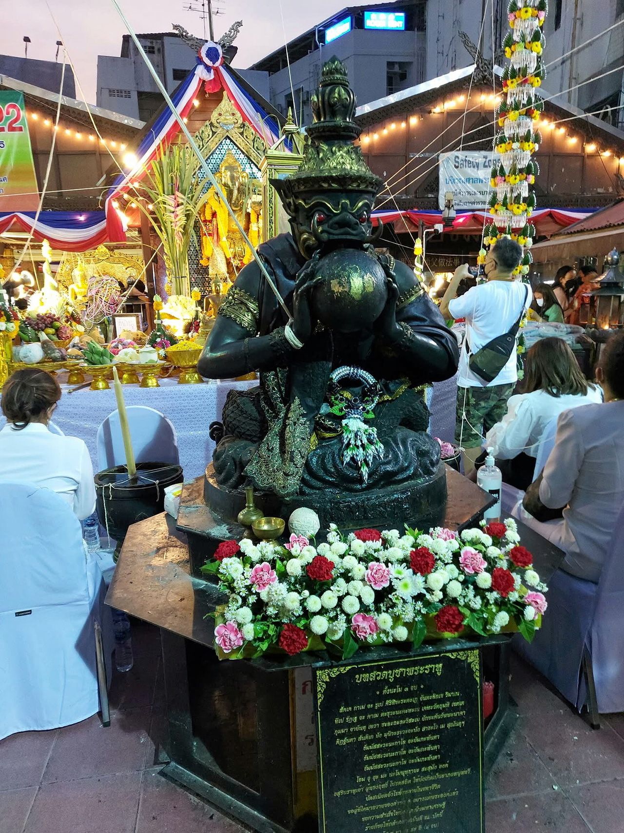 ปีมะโรง พระราหู ห้วยขวาง