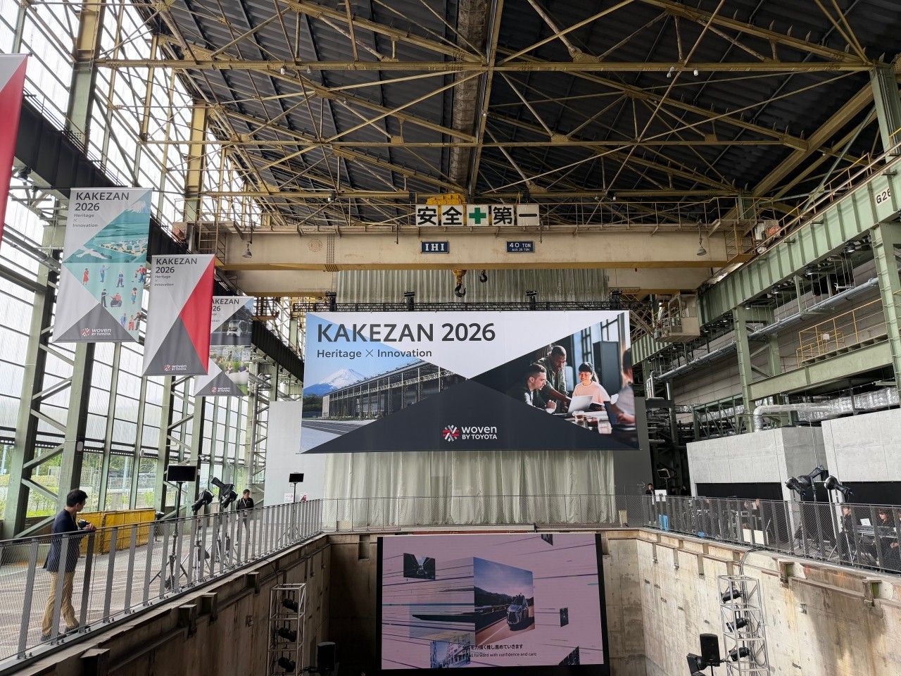 บรรยากาศงาน KAKEZAN 2026