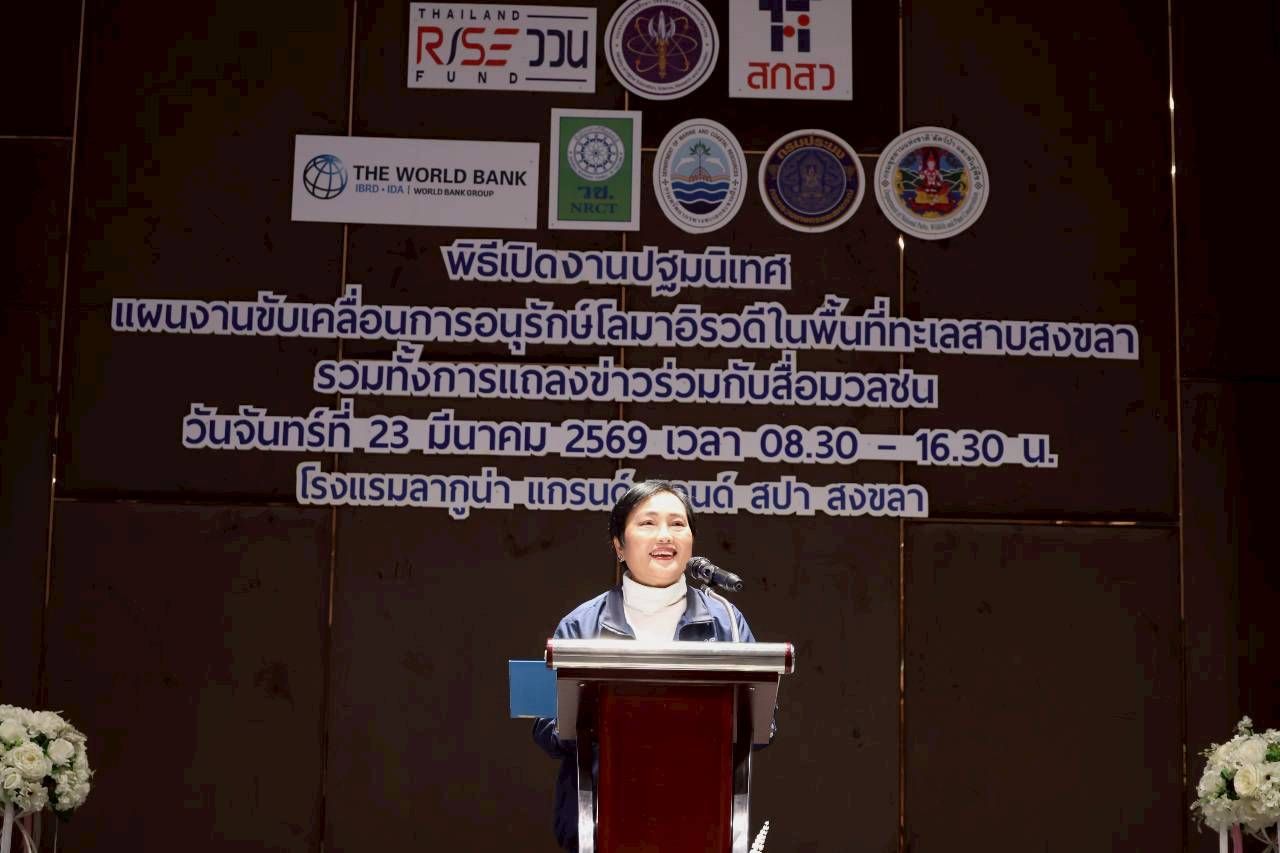 ศ.ดร.สมปอง คล้ายหนองสรวง ผอ.สกสว.