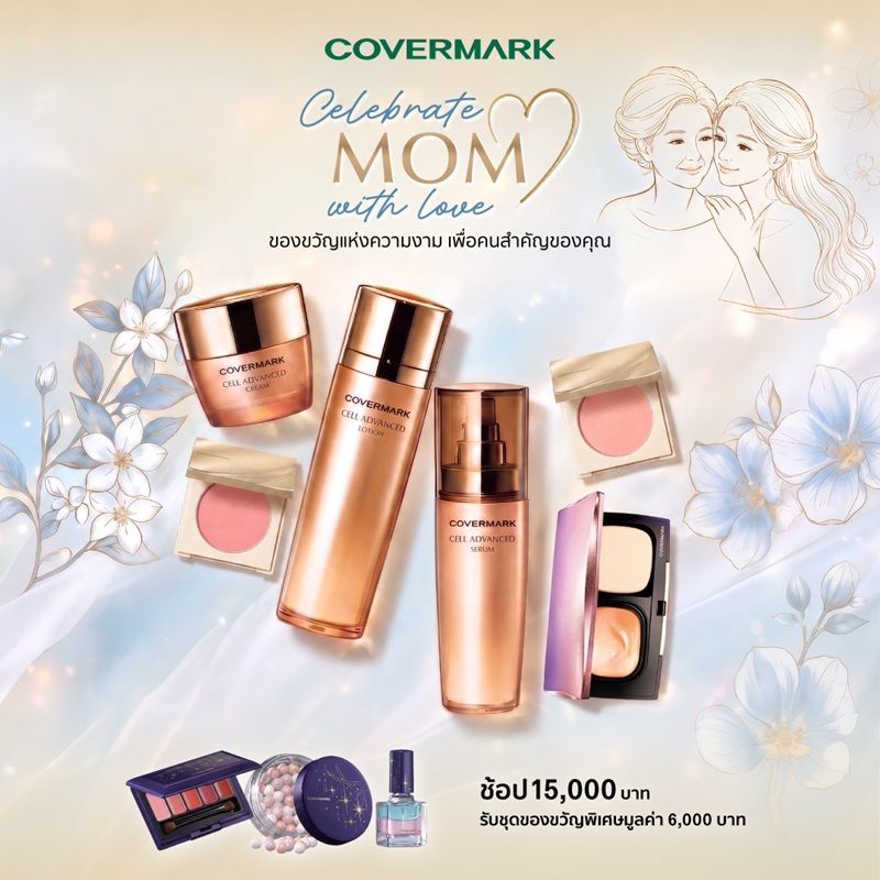 COVERMARK