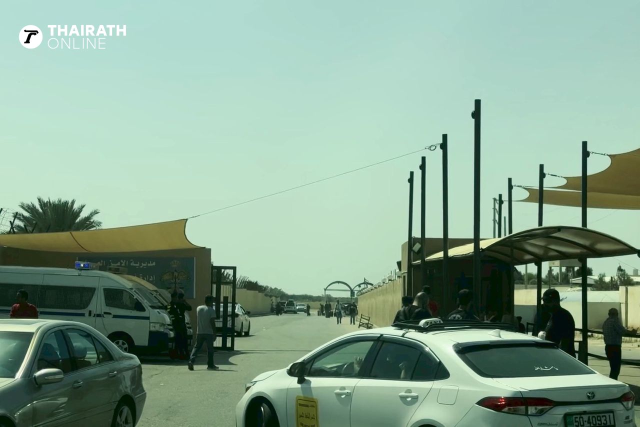 ด่าน King Hussein Bridge ของจอร์แดน