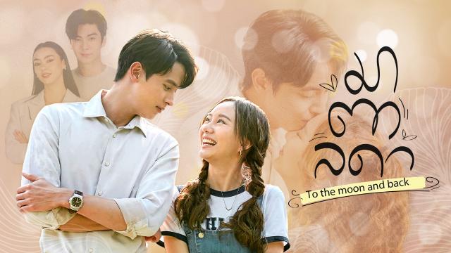 มาตาลดา