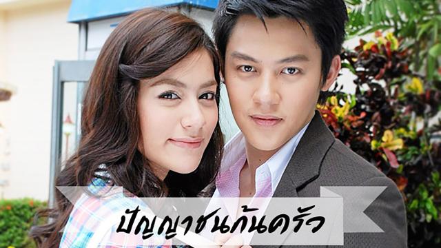 ปัญญาชนก้นครัว