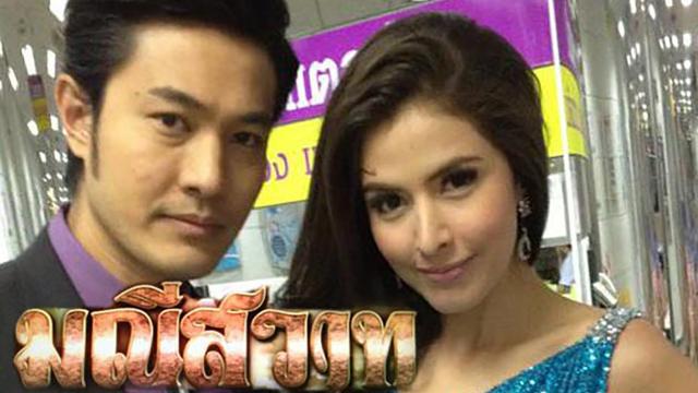 มณีสวาท