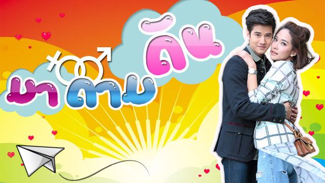 มาดามดัน