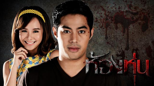 ห้องหุ่น