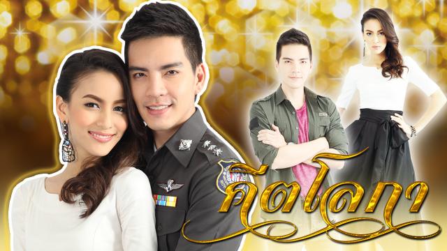 คีตโลกา