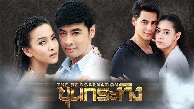 ขุนกระทิง