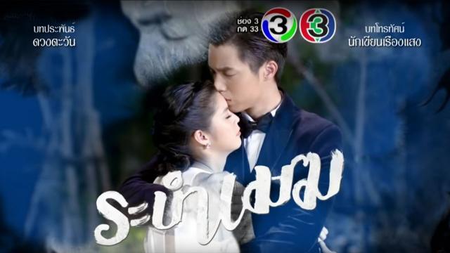 ระบำเมฆ