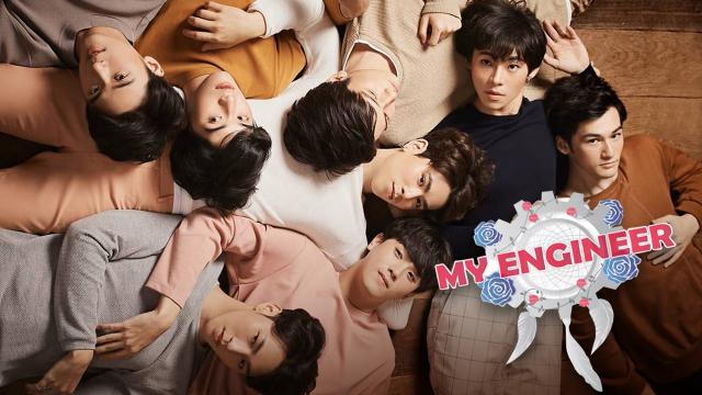 มีช็อป มีเกียร์ มีเมียรึยังวะ