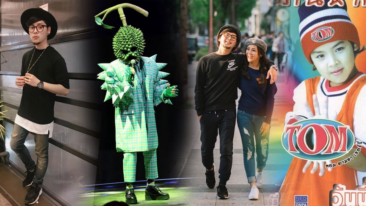 เปิดซะที! ทอม รูม39 แชมป์หน้ากากทุเรียน มาไกลเพราะเงิน 3 หมื่น!