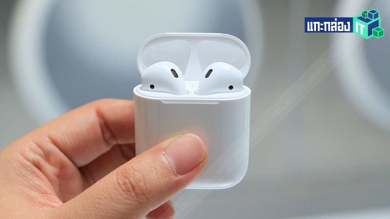 มิติใหม่หูฟัง? เมื่อสัมผัส 'แอร์พอดส์' สรุปแล้วเป็นอย่างไร