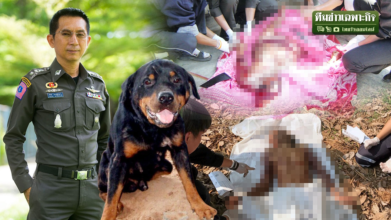 ร็อตไวเลอร์หมานักล่า (ฆ่า) ย้อนคดีขย้ำโหด เรียนรู้วิธีเอาตัวรอด