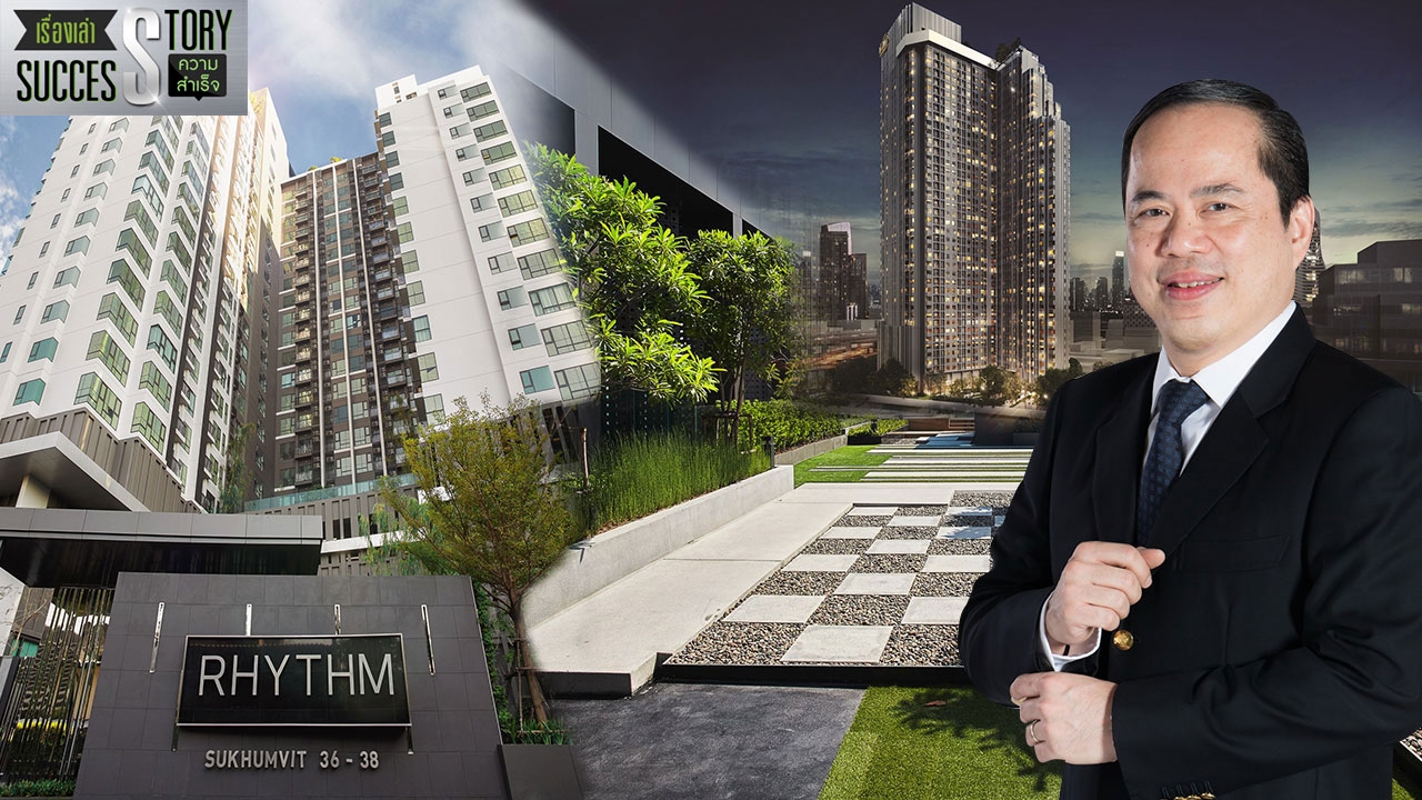 ถามตรงๆ กับ “ซีอีโอ เอพี” อนุพงษ์ อัศวโภคิน 26 ปีธุรกิจบ้าน-คอนโด