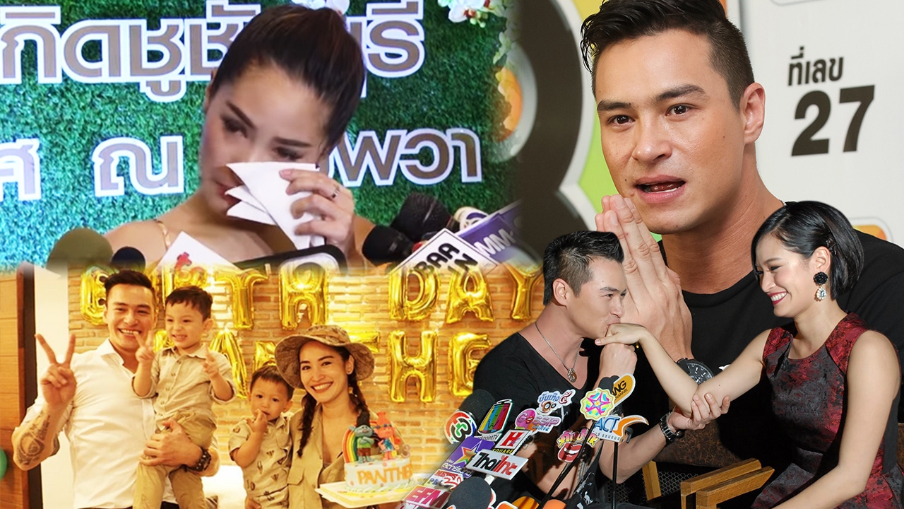 ทำไมต้องหย่า? เผยเส้นทางรัก ปีเตอร์-พลอย มาถึงวันนี้ได้ไง!