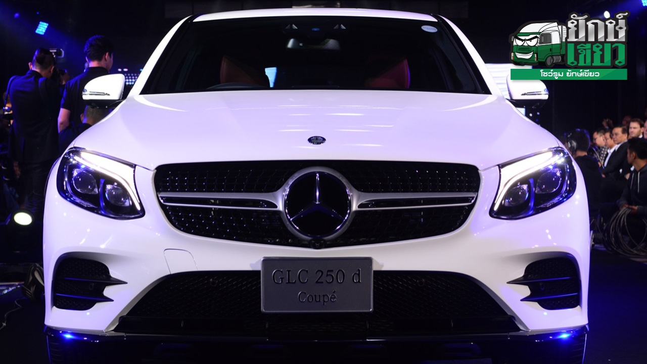 ฮือฮาราคาโดน มาแล้ว MERCEDES BENZ GLC COUPE รุ่นประกอบในประเทศ!